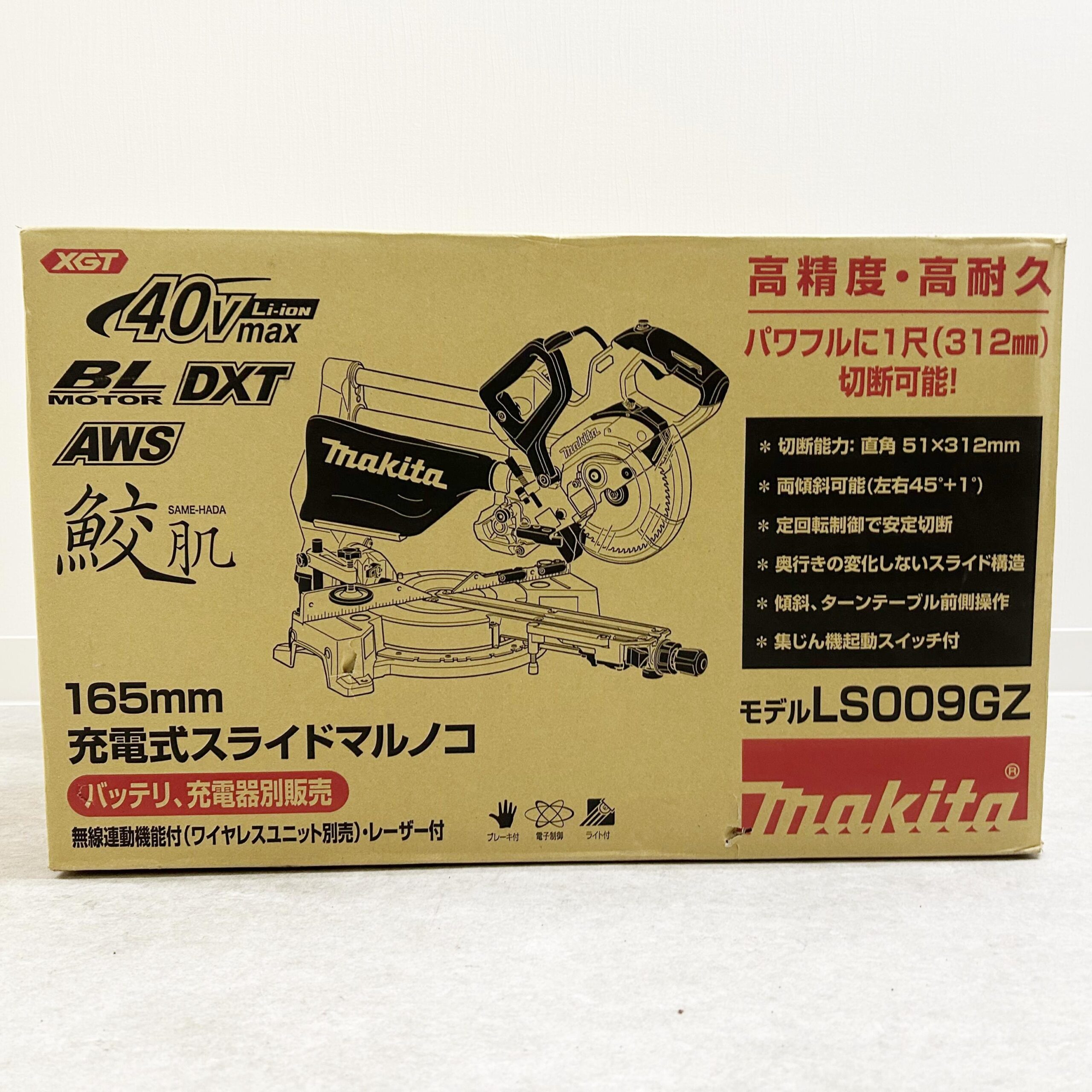 【質預かり】 工具 makita(マキタ)　スライド丸鋸