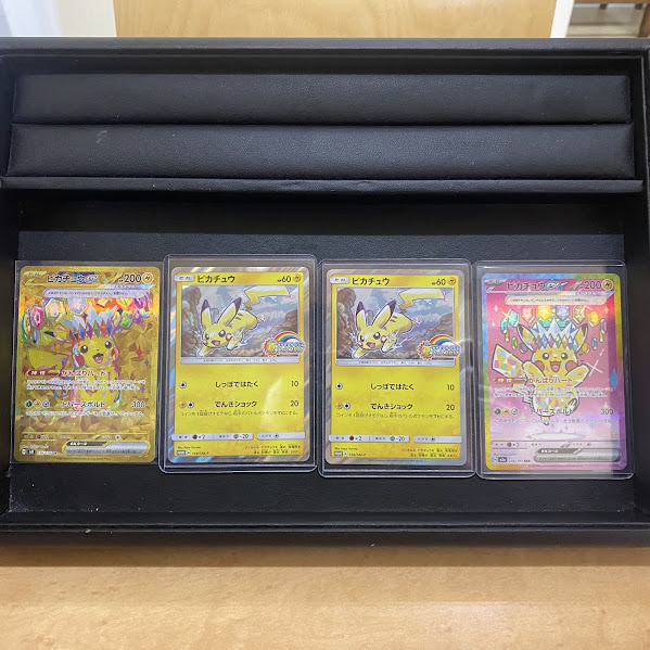 【質預かり】 トレカ ポケモンカード シングル