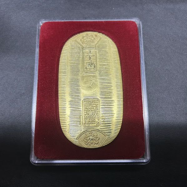 【買取】 貴金属　小判　20金　