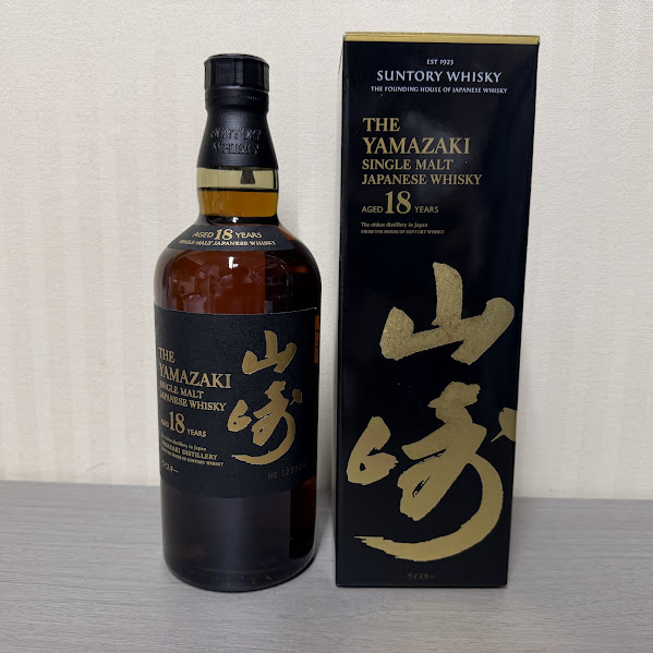 【買取】 お酒　ウィスキー 山崎18年 シングルモルト