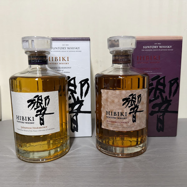 【買取】お酒　ウィスキー　響 　