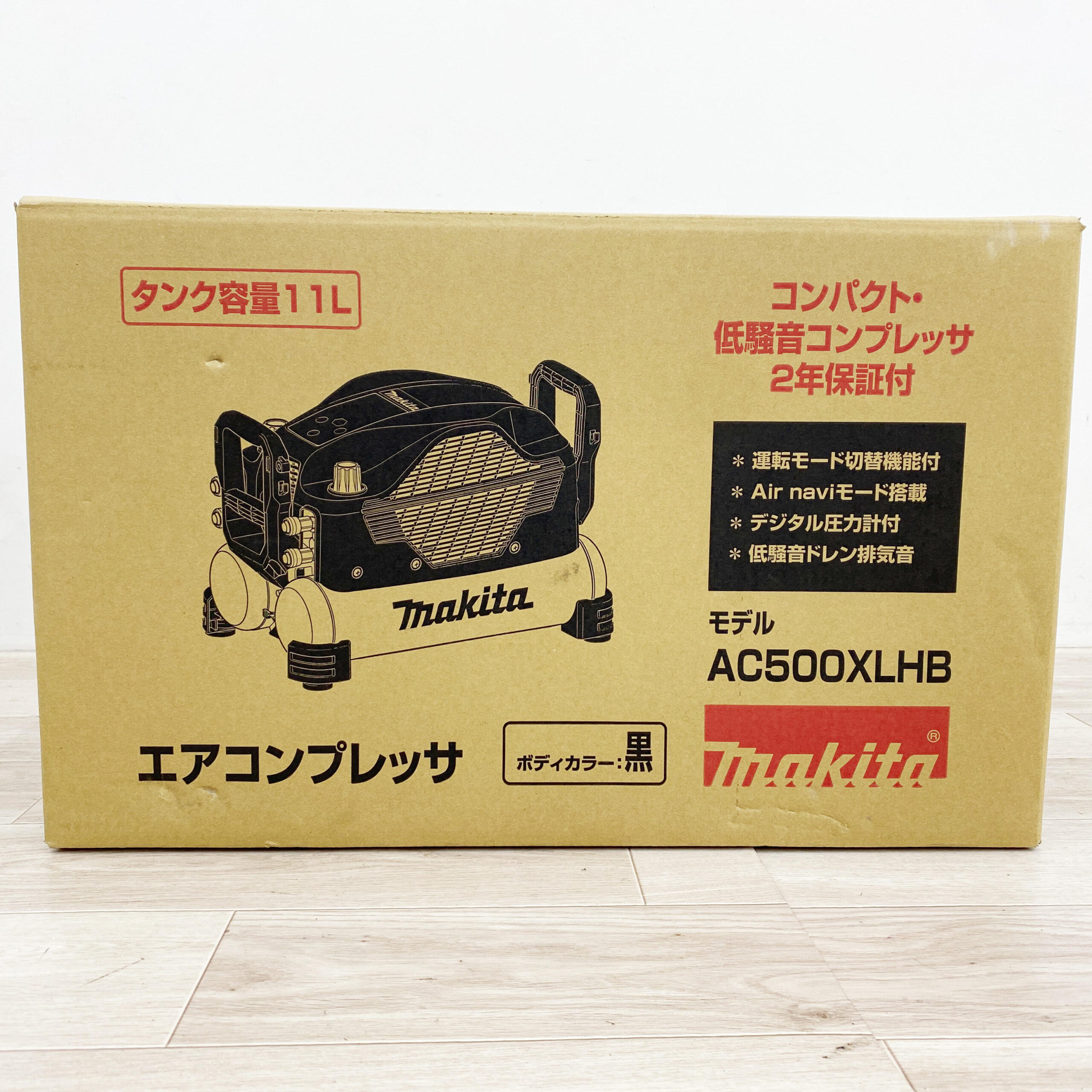 【買取】 工具 makita(マキタ) エアコンプレッサー AC500XLHB