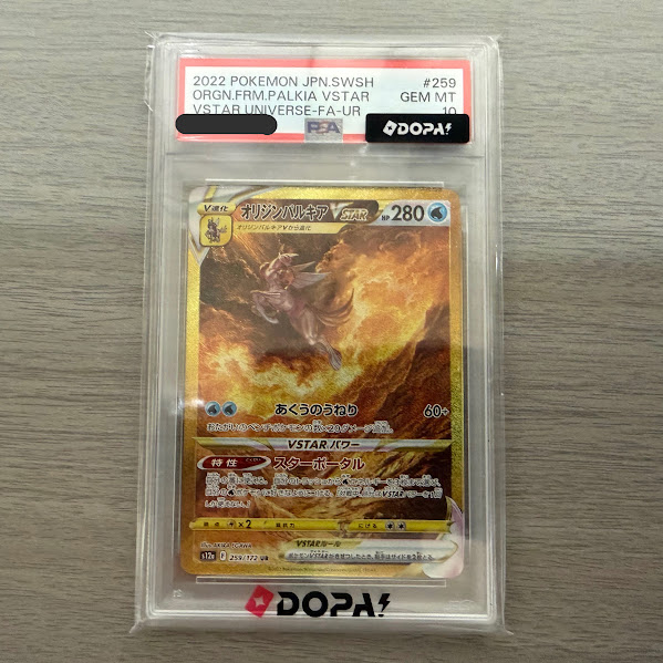 【質預かり】 トレカ ポケモンカード オリジンパルキアVSTAR