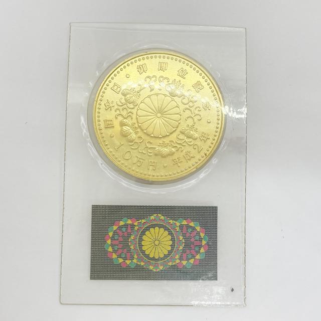 【質預かり】 天皇陛下御即位記念 10万円金貨　純金(24金)