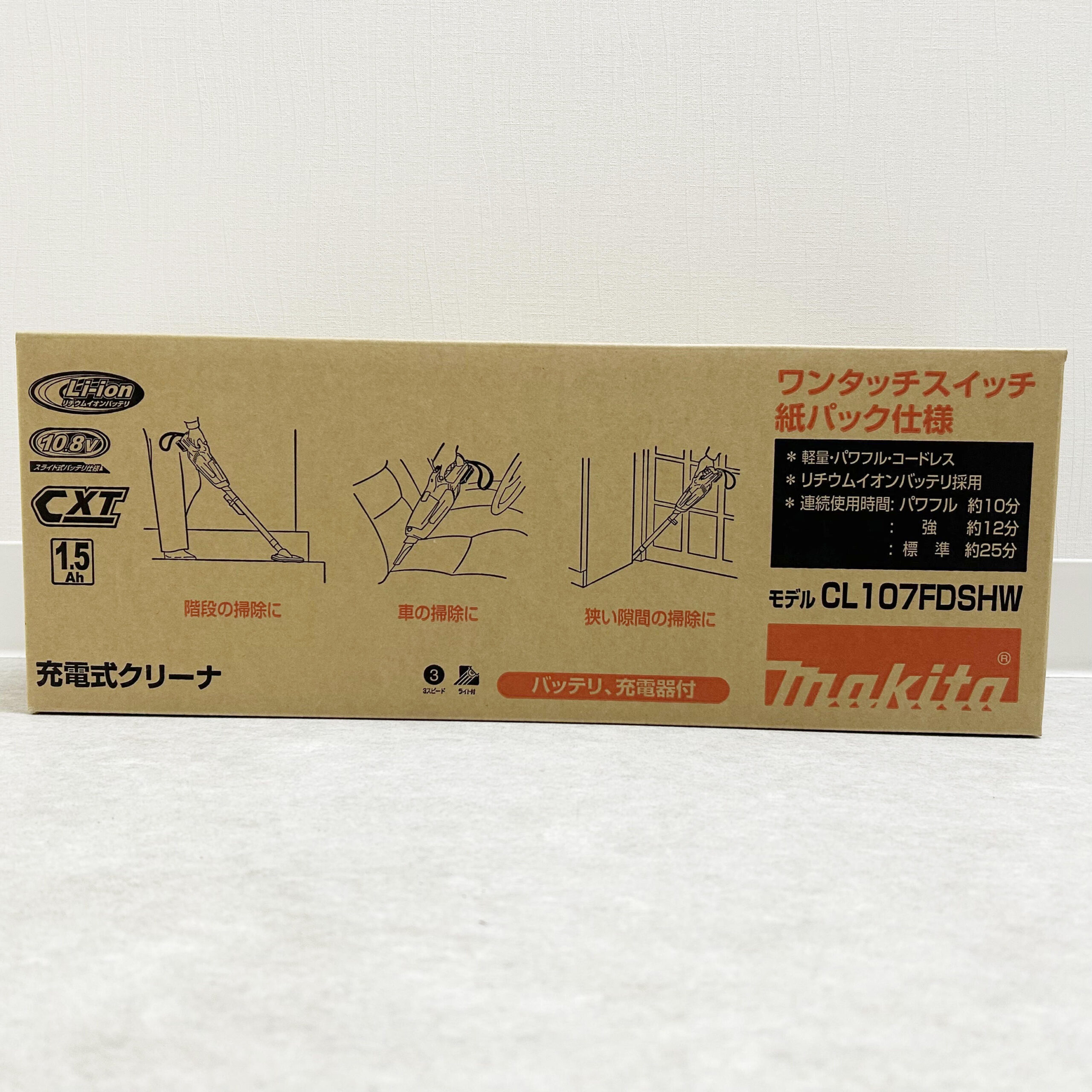 【買取】 工具 makita(マキタ) コードレスクリーナー