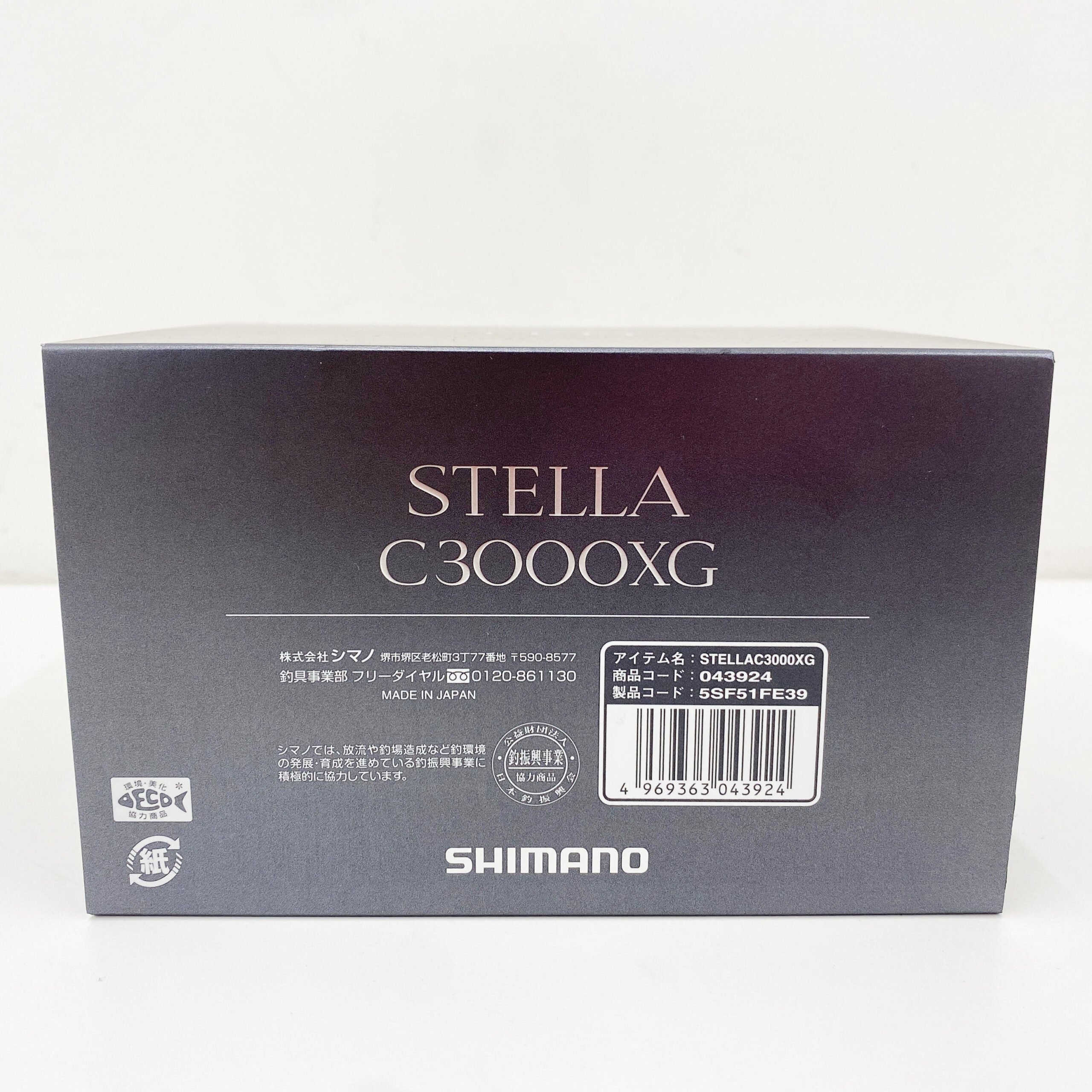 SHIMANO 22ステラ C3000XG 箱側面の製品情報
